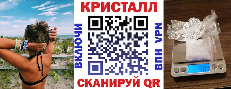 АМФЕТАМИН VHQ  Палласовка 
