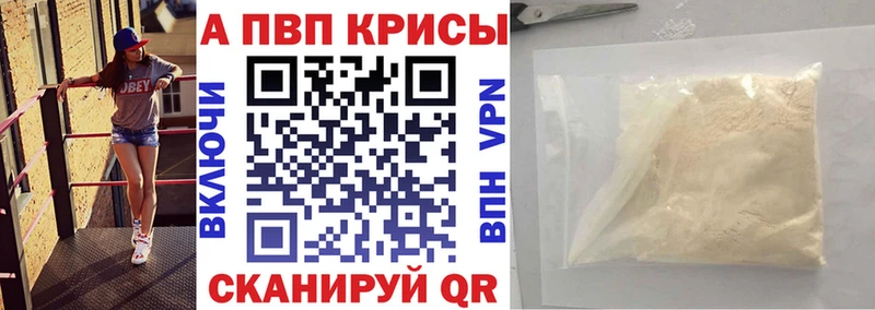 Альфа ПВП СК  Палласовка 