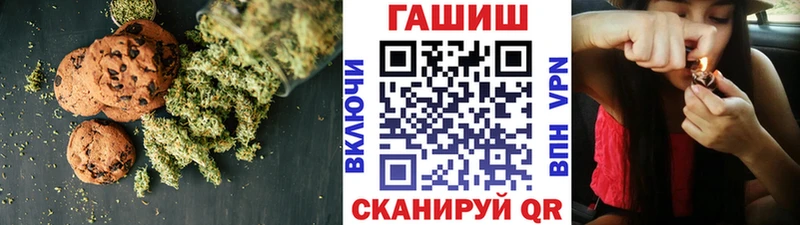 Еда ТГК конопля  дарнет шоп  Палласовка 