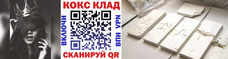Кокаин 98%  Палласовка 