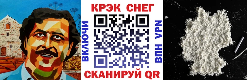 КОКАИН Перу Палласовка