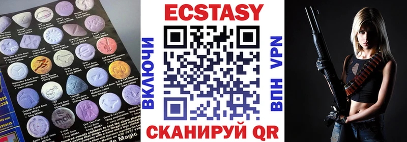 ОМГ ОМГ маркетплейс Палласовка Ecstasy 250 мг