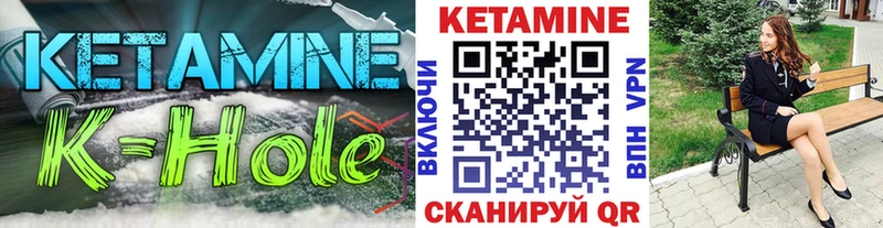 ОМГ ОМГ вход  Палласовка  Кетамин VHQ  цена  
