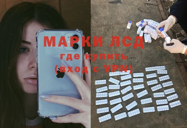 амфетамин Аркадак