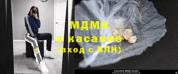 прущая мука Армянск