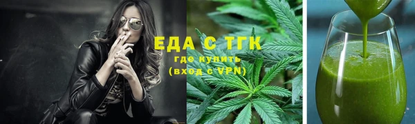 шишки Арсеньев