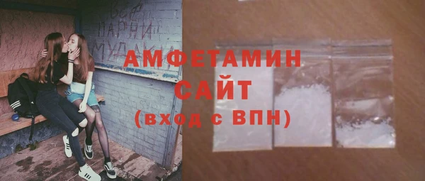 амфетамин Аркадак
