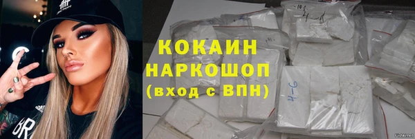 амфетамин Аркадак