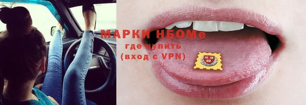 прущая мука Армянск