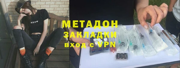 прущая мука Армянск