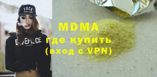 шишки Арсеньев