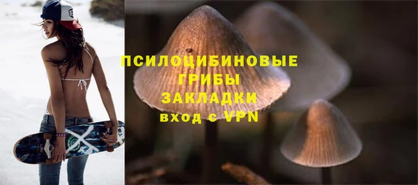 амфетамин Аркадак