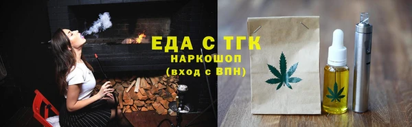 прущая мука Армянск