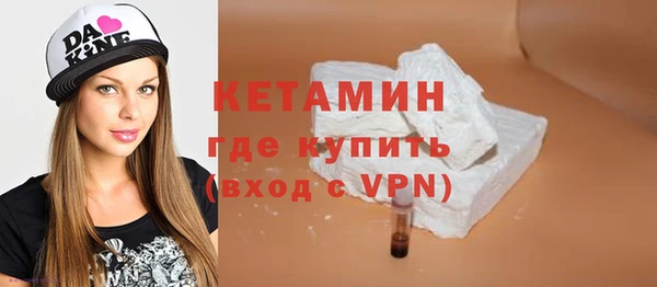 амфетамин Аркадак