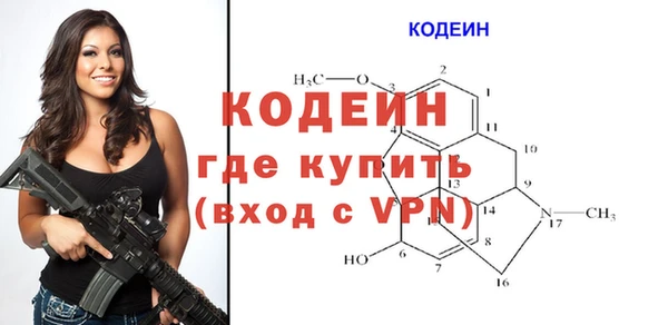 амфетамин Аркадак