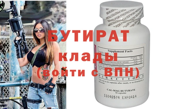 шишки Арсеньев