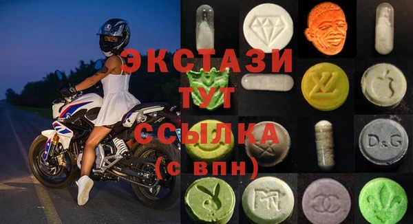 амфетамин Аркадак