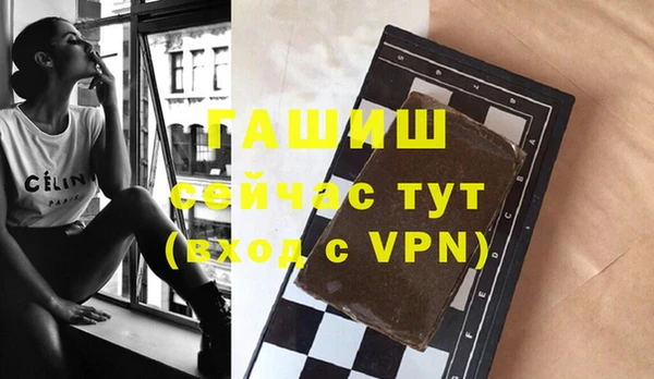 амфетамин Аркадак