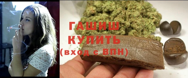 амфетамин Аркадак