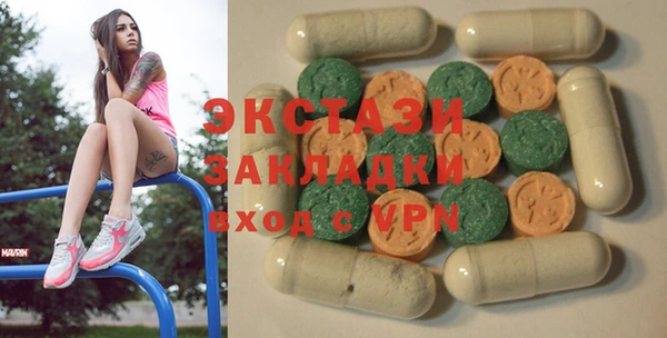 ECSTASY Алексин
