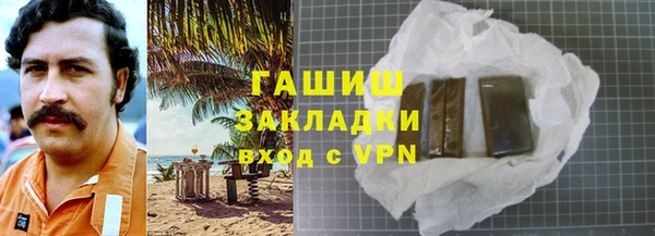 амфетамин Аркадак