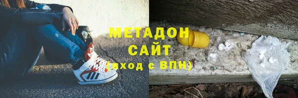 амфетамин Аркадак
