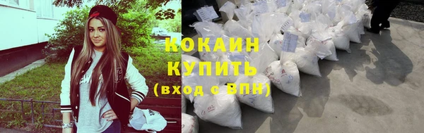 прущая мука Армянск