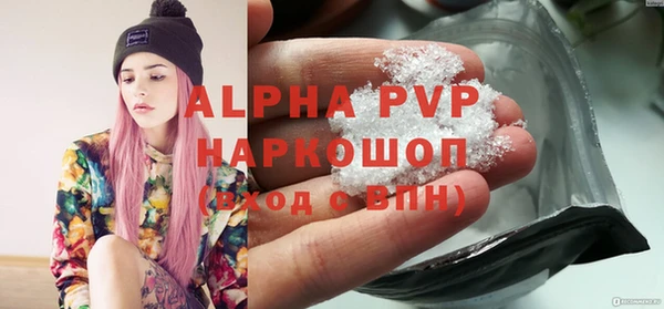 амфетамин Аркадак