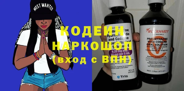 амфетамин Аркадак