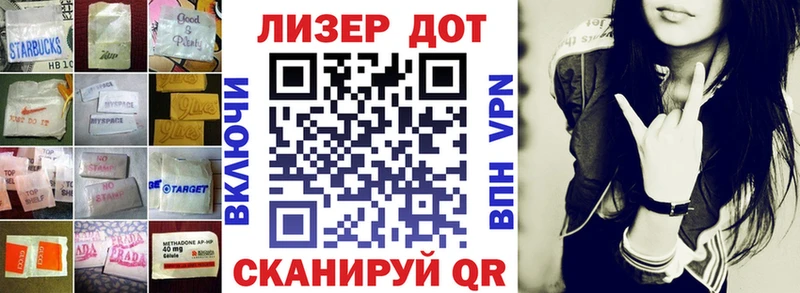 купить наркотики цена  Палласовка  ЛСД экстази кислота 