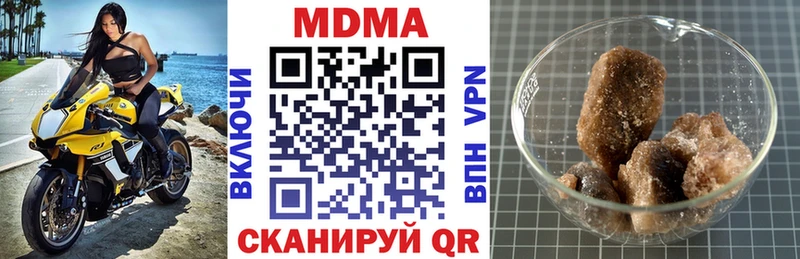 ссылка на мегу ссылка где продают Палласовка MDMA crystal