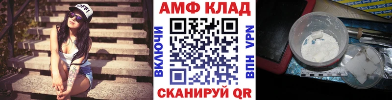 Метамфетамин Декстрометамфетамин 99.9%  Палласовка 