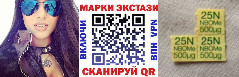 Марки NBOMe 1,5мг  Палласовка 