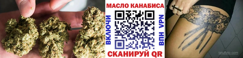 ТГК вейп  Палласовка 